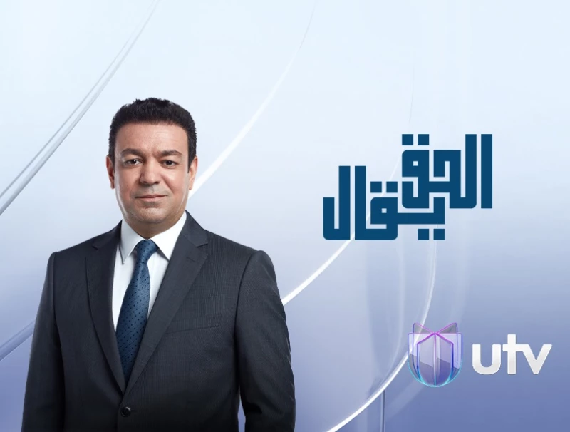 هيئة الإعلام والاتصالات توقف بث برنامج عدنان الطائي 