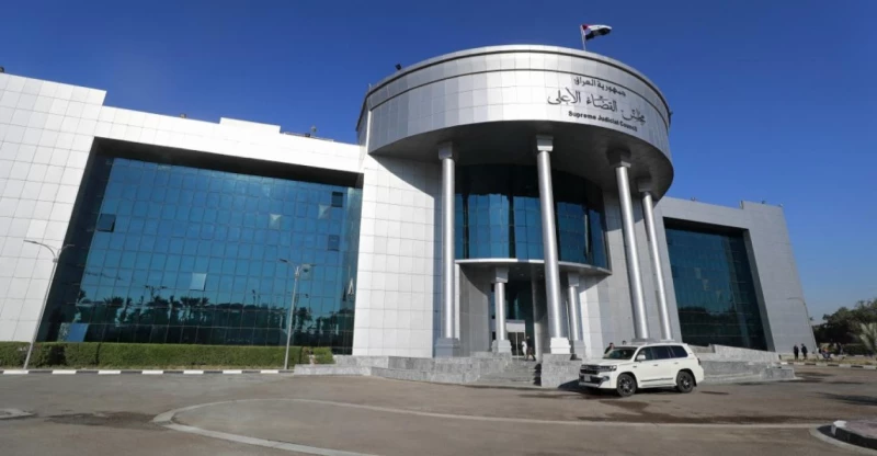 مصدر: استقالة 6 أعضاء من المحكمة الاتحادية مع ثلاثة احتياط