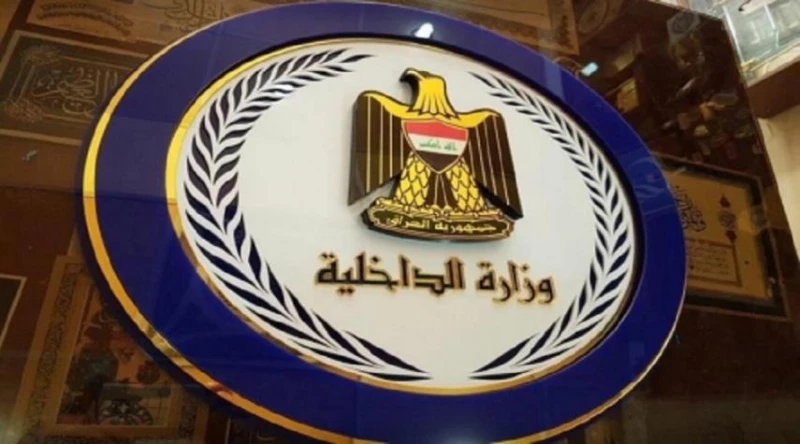 الداخلية تضع شرطاً لتثبيت العقود في الوزارة