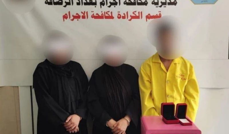 استخدمن "جارجر" ومسدساً صوتياً.. الشرطة تعتقل متهمات بسرقة محل مجوهرات في الكرادة