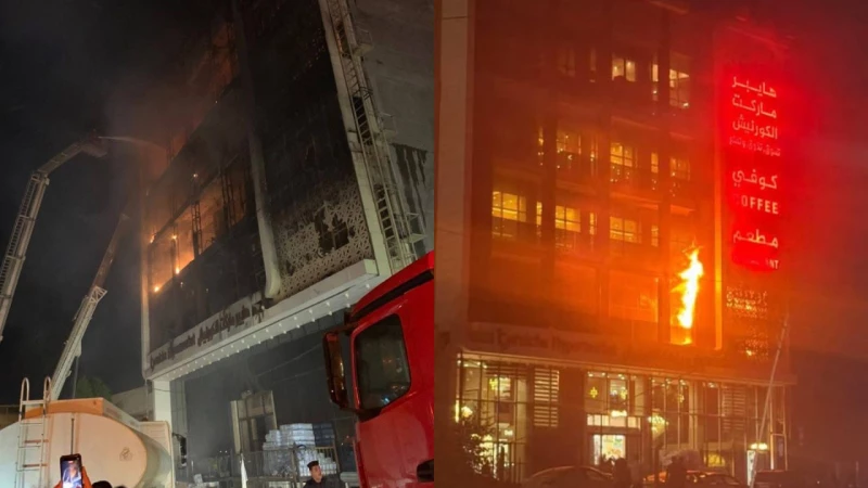 حداد لـ3 أيام.. مصرع 50 شخصاً بحريق ضخم في مدينة الكوت