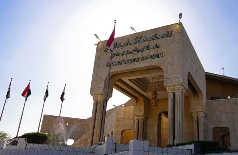 محكمة التمييز: الاتحادية تجاوزت صلاحياتها إبّان رئاسة جاسم العميري