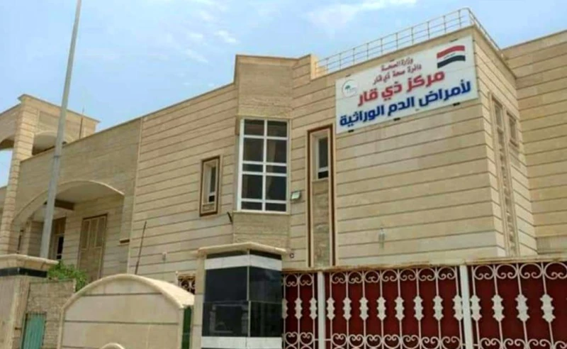 ارتفاع ملحوظ بمرض الـ"ثلاسيميا" في ذي قار.. إحصائية خاصة بأيلول 2025