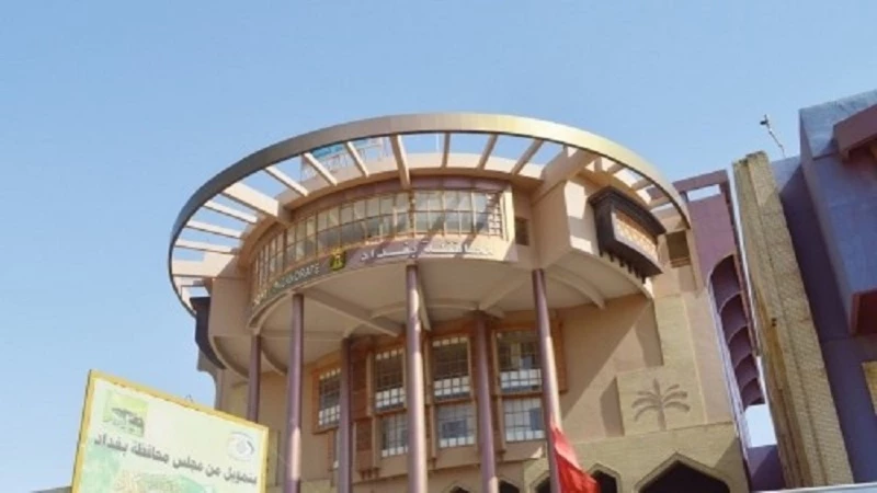 تعطيل الدوام الرسمي ليوم غد الأربعاء في محافظة بغداد والدوائر التابعة لها بمناسبة الأربعينية