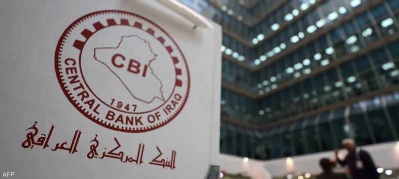 المركزي العراقي يتحدّث عن إجراءات للحفاظ على مستوى الأسعار بالبلد