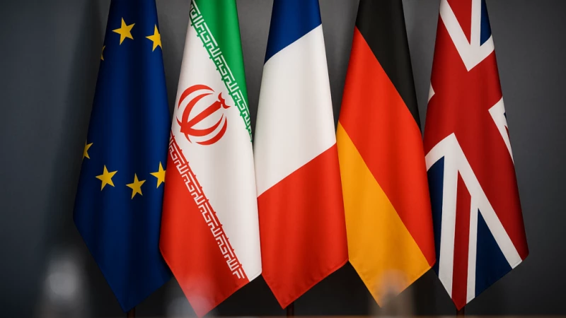 اجتماع إيران والترويكا: نقاش في آخر تطورات القضية النووية.. واتفاق على استمرار المباحثات