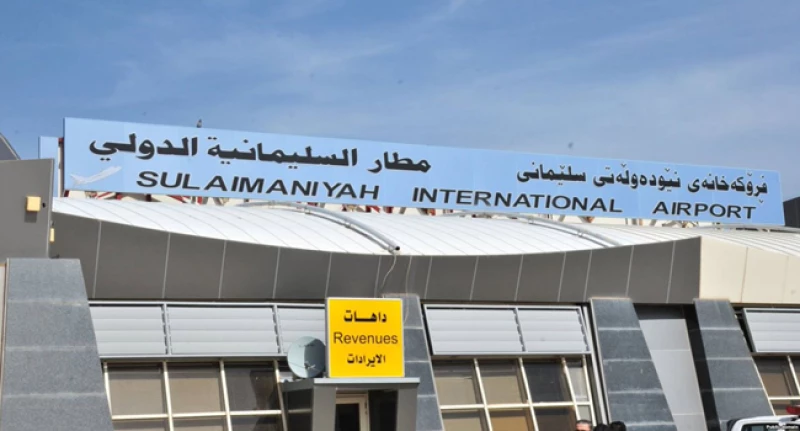 السوداني يوعز بتغيير اسم مطار السليمانية إلى مطار "جلال طالباني الدولي"