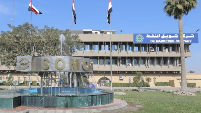 "سومو" تؤكد وجود خطط للاستثمار في مصافي نفط خارجية 