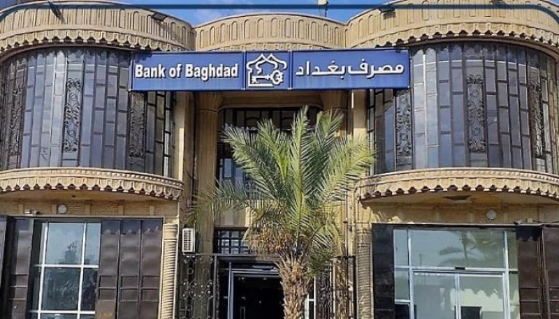 البنك المركزي يردّ على أنباء إيقاف التعامل بالدولار والحوالات الخارجية في مصرف بغداد
