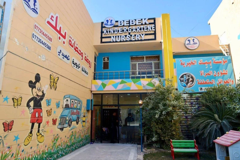 "إجراءات حازمة" بحق المؤسسات الأهلية "غير المجازة"