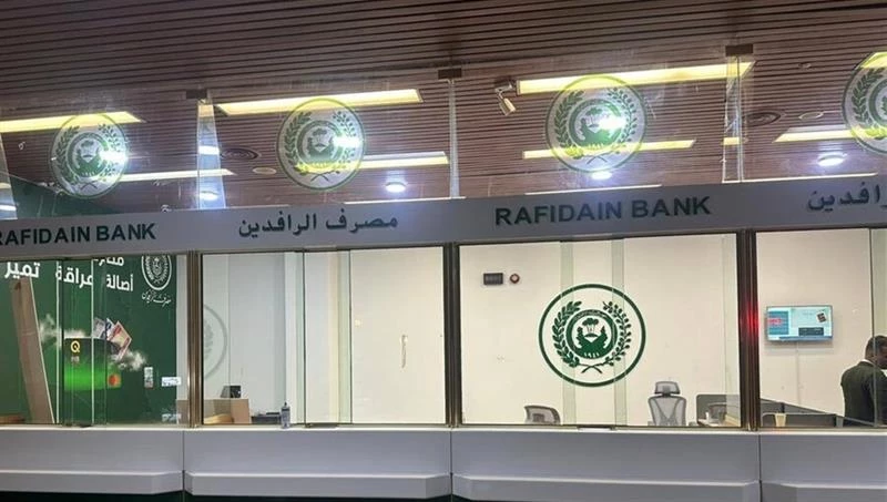 بيع السندات الوطنية مستمر.. مصرف الرافدين يمدد الإصدارية الثالثة 
