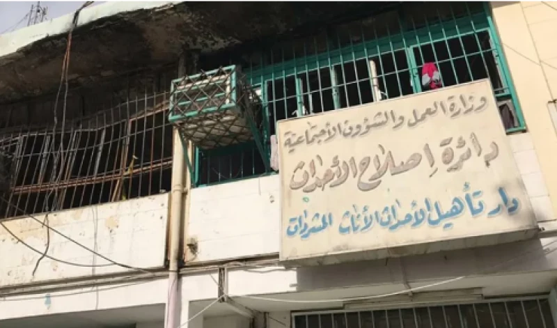 العمل توضح حقيقة ما حدث في دار الأحداث الإناث في الصليخ: سوء تفاهم