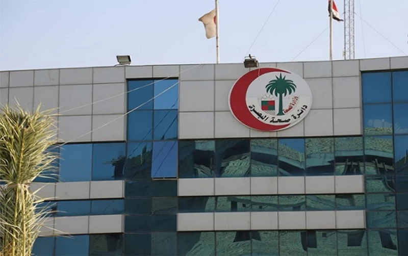 ضجة في البصرة بعد حديث عن إصابات بـ"الإيدز" جراء عمليات نقل دم.. والصحة تعلّق