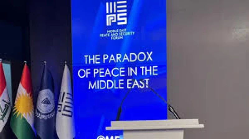 دهوك تتحضّر لاستقبال عشرات القادة في "منتدى السلام والأمن بالشرق الأوسط"