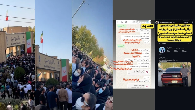 إيران: احتجاجات على طلبة عراقيين وهتافات ضد العرب.. ما القصة