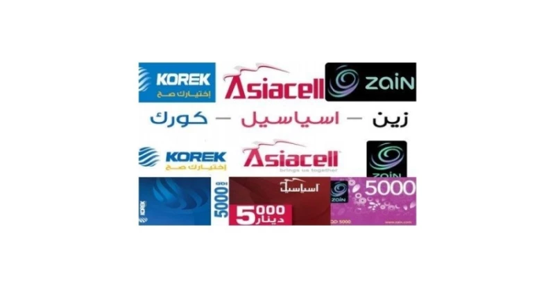 حكومة السوداني تريد فرض الضرائب على بطاقات تعبئة الرصيد وخدمات الإنترنت 