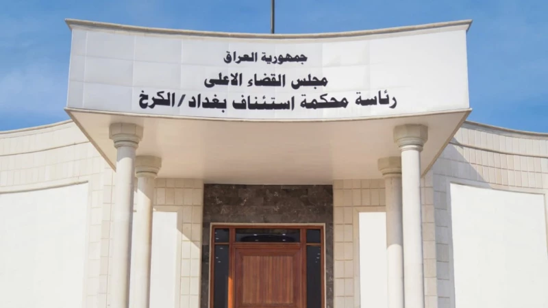 السجن المؤبّد بحق مدان بـ "الترويج للكيان الصهيوني"
