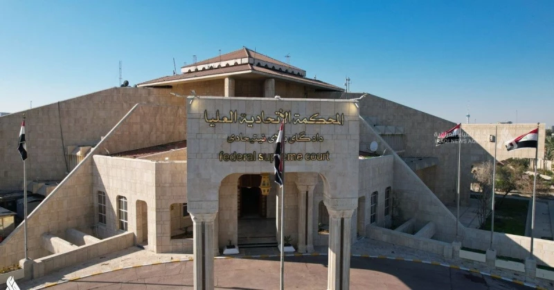 المحكمة الاتحادية تُلغي الأمر الولائي الخاص بشغل المناصب بالوكالة.. ماذا يعني ذلك؟