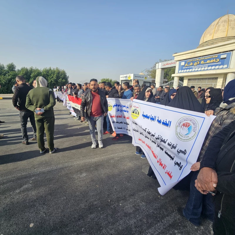 احتجاجات في 3 محافظات عراقية رفضاً لقرار حجب الخدمة الجامعية.. "إضراب مفتوح"