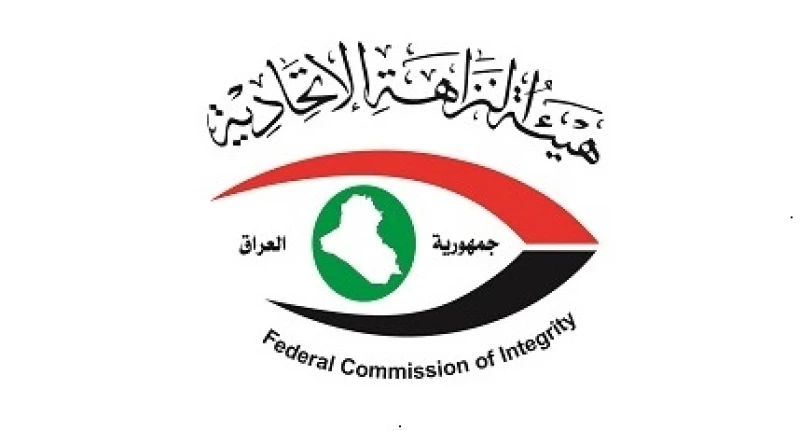 زوّر معاملات تعويض دور سكنية.. النزاهة تضبط مديراً سابقاً في الأنبار بتهمة هدر نحو مليارين ونصف