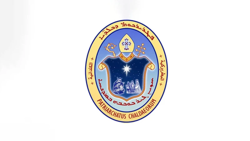 البطريركية الكلدانية تدين قصف كورمور: اعتداءات عبثية واستعراض قوة