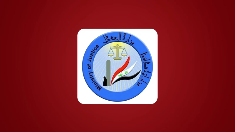 الحكومة تصادق على تعديل قانون خاص بأموال القاصرين