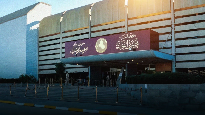 خاص| الدعاية الانتخابية تنهي عمر برلمان العراق مبكراً وتضعه أمام سؤال الأداء التاريخي