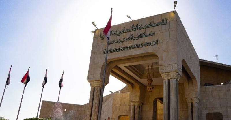 المحكمة الاتحادية: ليس لرئيس الوزراء صلاحية تشكيل لجان تحقيقية أو فرض عقوبات انضباطية