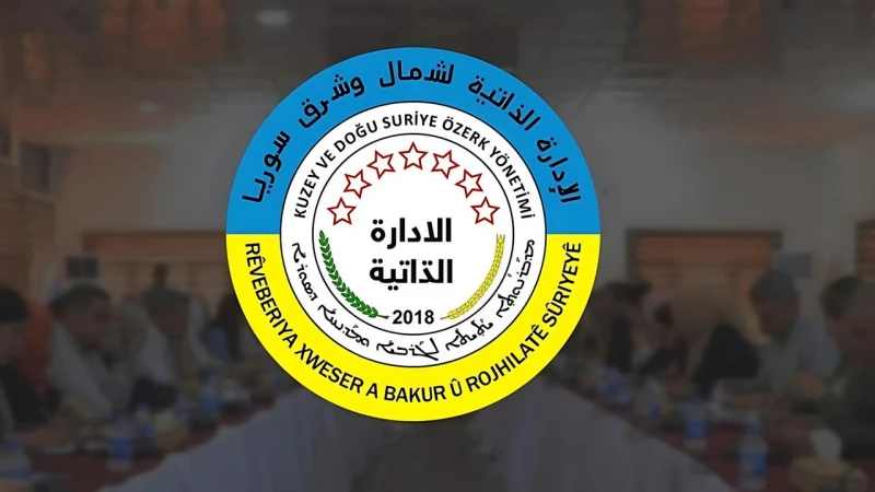 الإدارة الذاتية الكوردية في سوريا: آلية اختيار البرلمان تقصي نصف السوريين.. لن نعترف بها