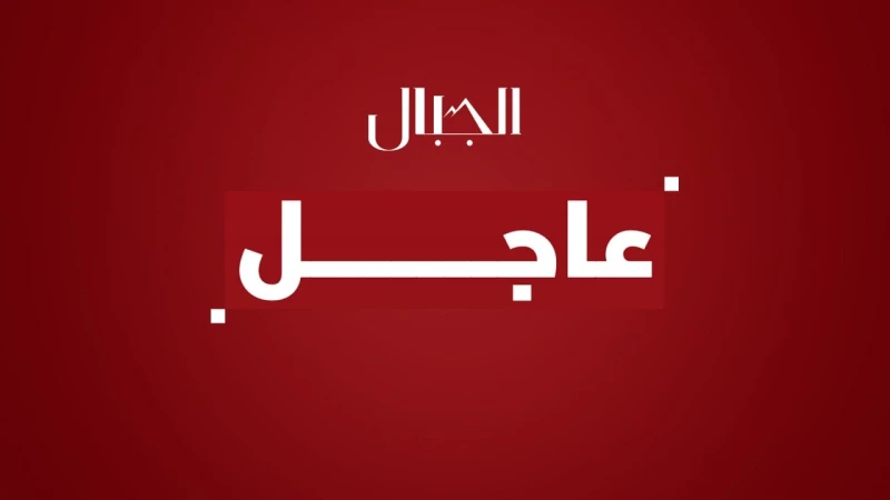 البحرين تسلم العراق رئاسة الدورة الرابعة والثلاثين للقمة العربية.. ولطيف رشيد يبدأ كلمة بغداد