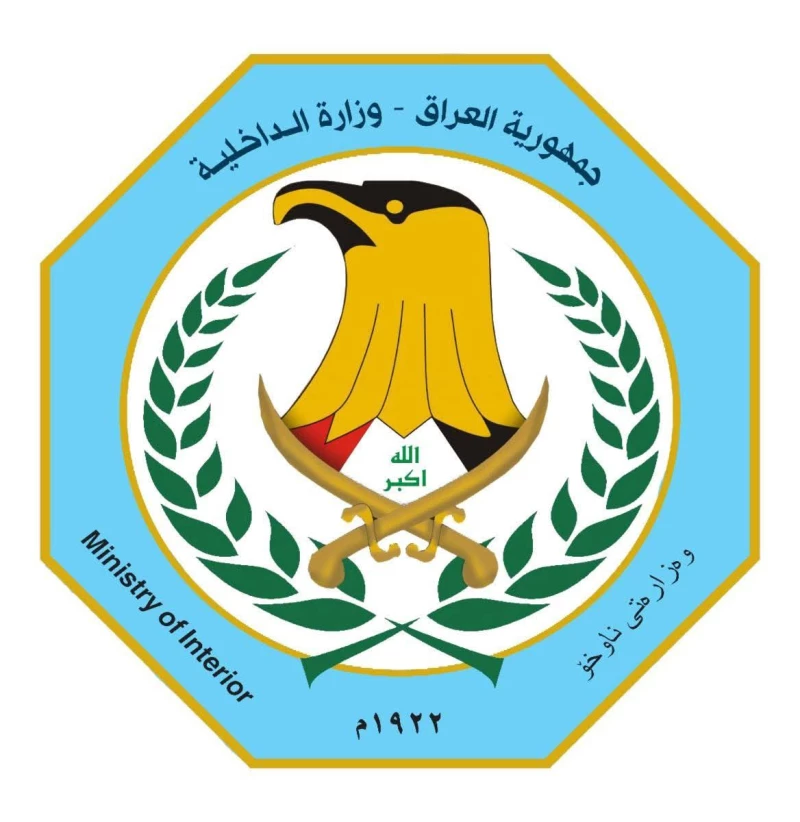 الداخلية تصدر توضيحاً بشأن رصد التجاوز على الذات الإلهية والمقدسات
