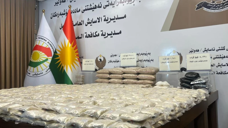 مكافحة مخدرات كوردستان تفصّل بالأرقام أعداد التجار الذين ألقي القبض عليهم خلال العامين الأخيرين