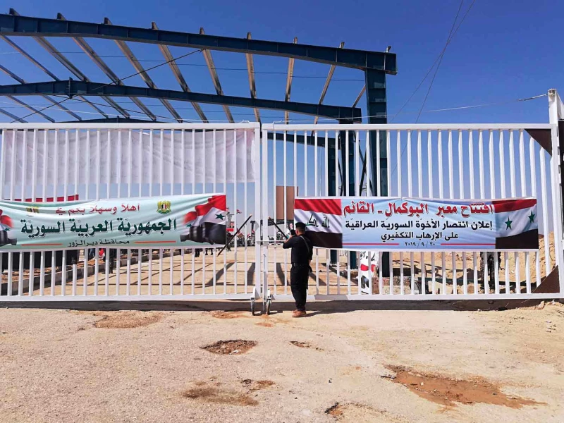 تحديد موعد افتتاح معبر "البوكمال" الحدودي بين العراق وسوريا