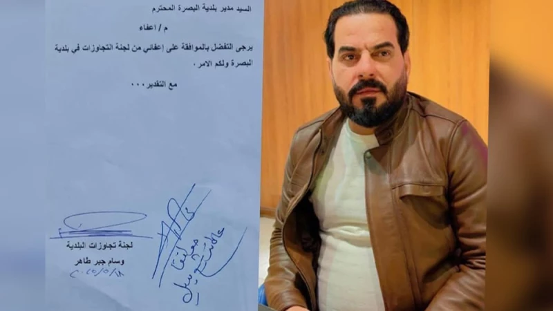 سرايا السلام تصدر توجيهات "حاسمة" بنقل منتسبيها من لجان التجاوزات في البصرة 