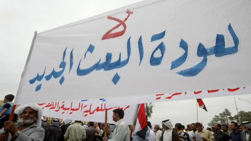 حين تتحول العدالة الانتقالية إلى سلاح انتخابي: كيف تُغتصب الديمقراطية في العراق؟