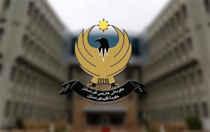 حكومة إقليم كوردستان تعطّل الدوام الرسمي غداً السبت 
