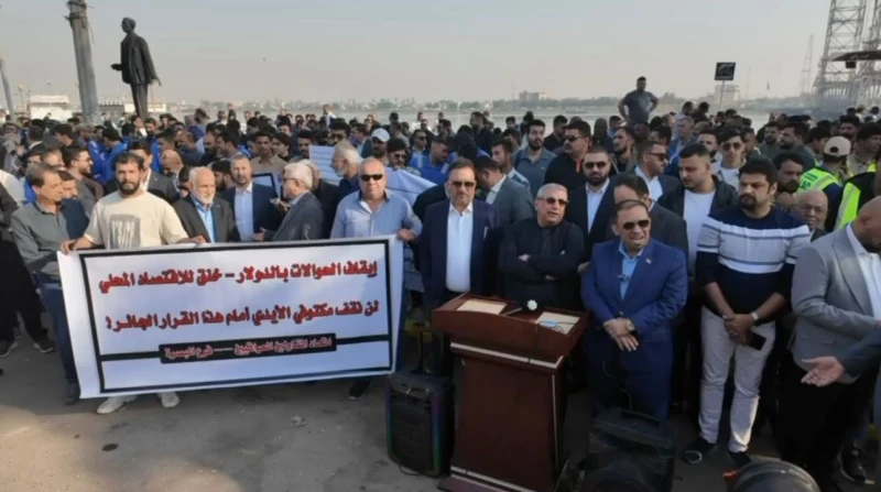 رجال الأعمال ينظمون وقفة احتجاجية في البصرة.. قيود على "القطاع الخاص" وأعباء مباشرة