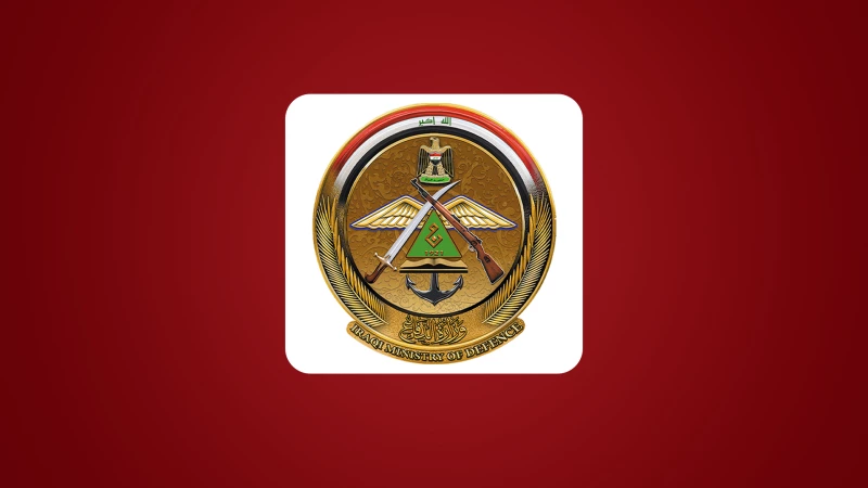 ارتفاع الحصيلة لـ3 مصابين.. الدفاع تعلن تفاصيل الانفجار في ديالى