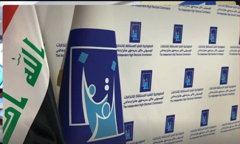 "الأنبار هويتنا".. المفوضية تغرّم مرشحين اثنين خالفا الحملات الانتخابية