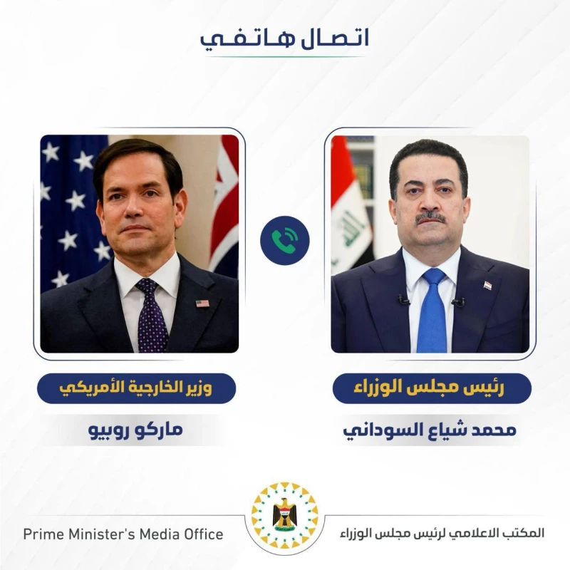 وزير الخارجية الأميركي للسوداني: يجب نزع سلاح الميليشيات التي تنهب موارد العراق لصالح إيران
