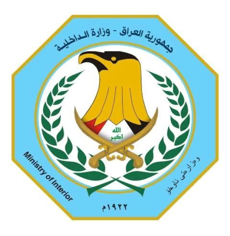 بعد النزاع بين المنتسبين.. الداخلية تشكل لجنة تحقيقية لمعرفة ملابسات اشتباك النعمانية
