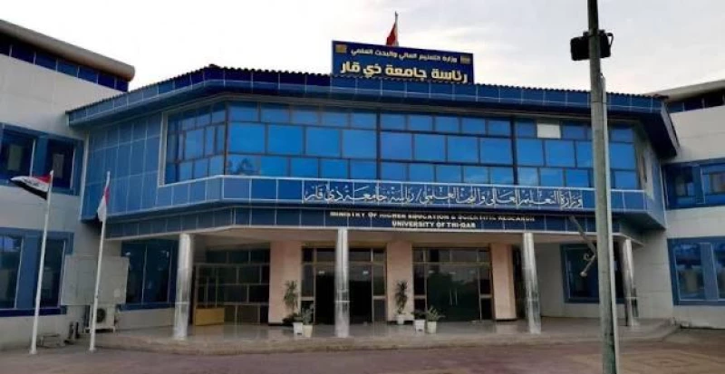 إثر استقبال طلبة من السودان ونيجيريا وغينيا.. جامعة ذي قار: برنامج "أدرس في العراق" عزز حضورنا دولياً