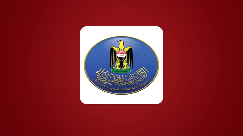 توضيح من أمانة مجلس الوزراء العراقي حول "توزيع قطع أراض لمسؤولين"