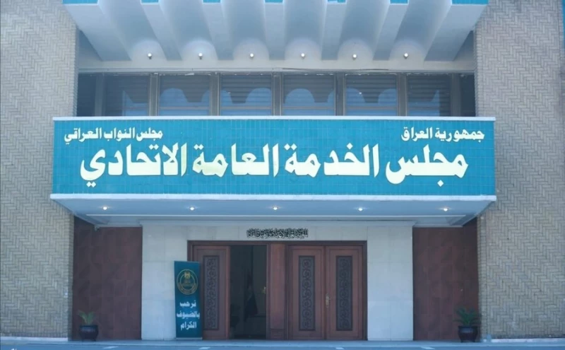 مجلس الخدمة يوضح بشأن "إيقاف التعيينات إلى إشعار آخر"